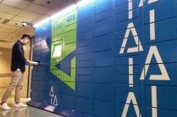 【2分钟教程】保定市工厂咨询服务电话_哔哩哔哩